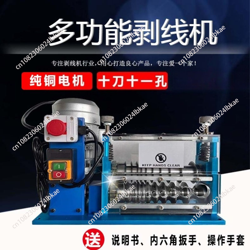 750W Electric Wire Stripping M - Copper Wire Roll ulasan dan harga
