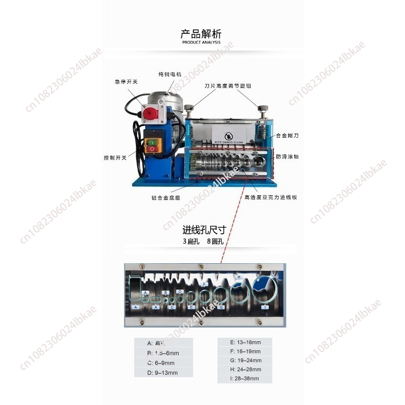 750W Electric Wire Stripping M - Copper Wire Roll ulasan dan harga