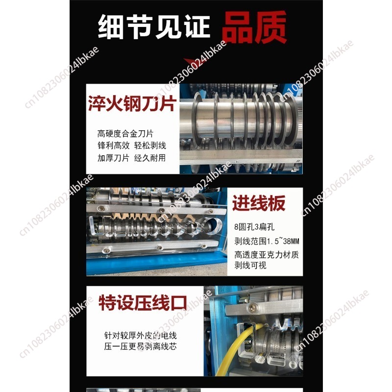 750W Electric Wire Stripping M - Copper Wire Roll ulasan dan harga