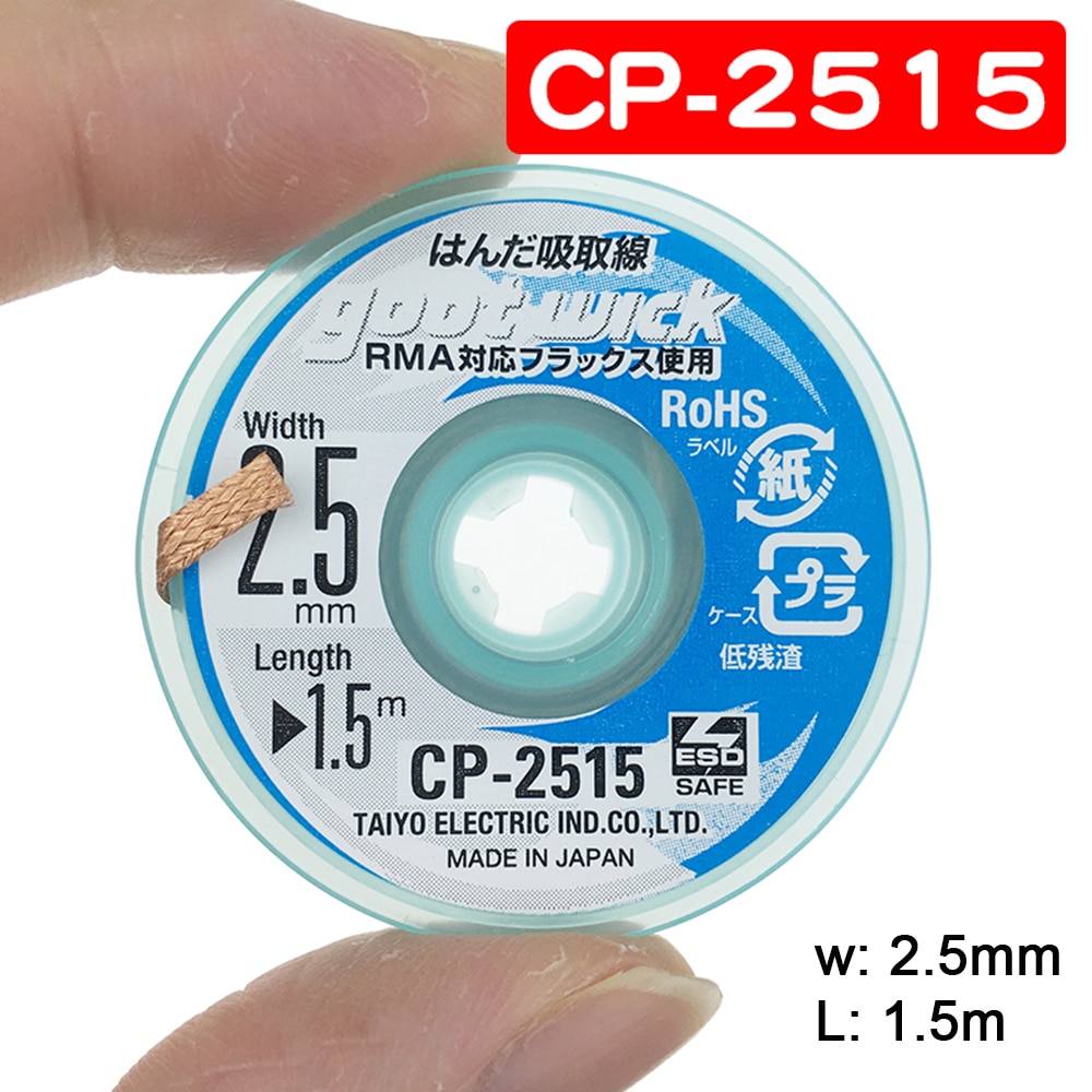 Original Goot Wick Soldering W - Copper Wire Roll ulasan dan harga