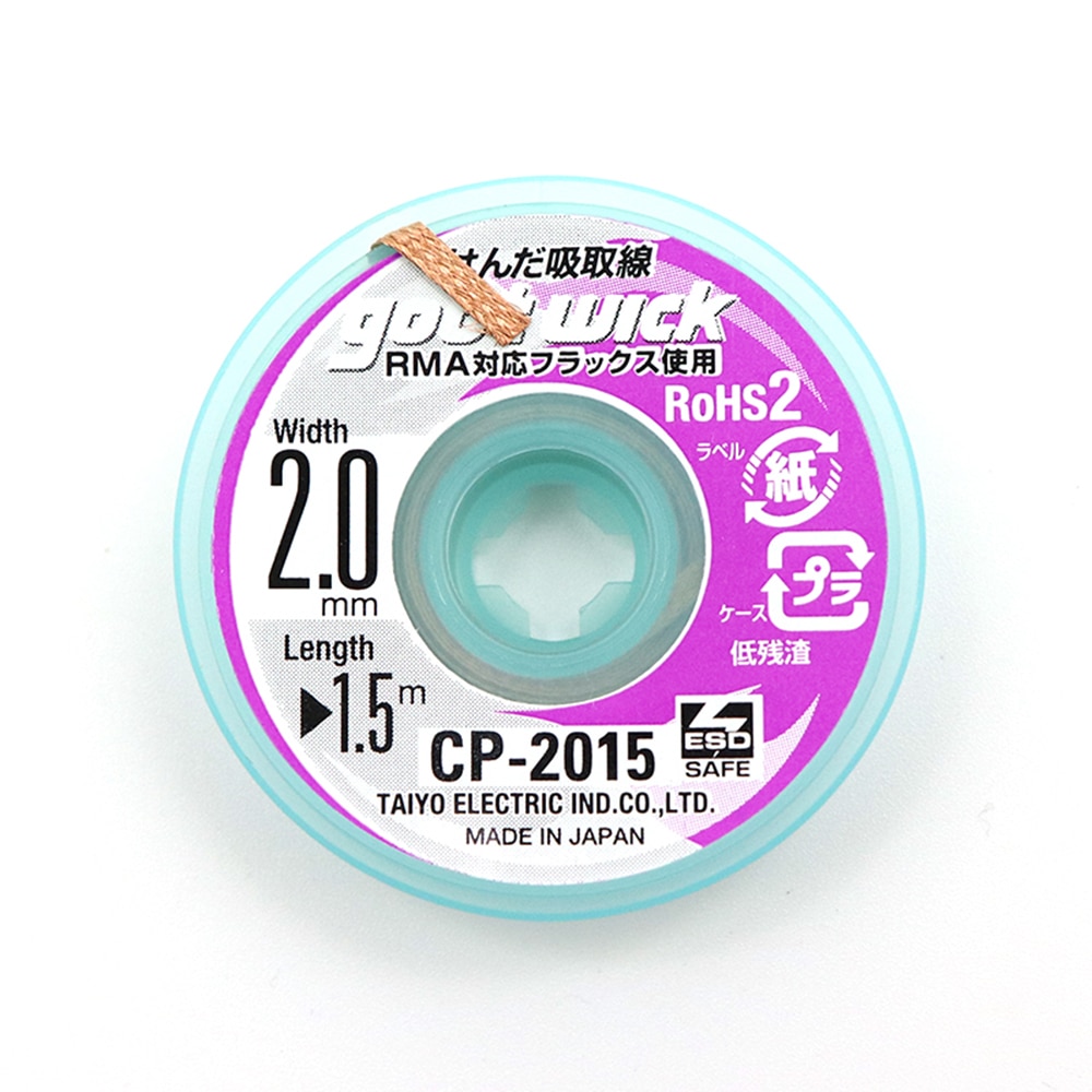 Original Goot Wick Soldering W - Copper Wire Roll ulasan dan harga